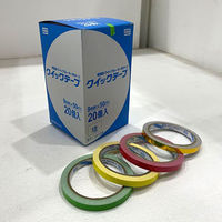 信和 クイックテープ 50M 金 20巻入 493535 1点（直送品）