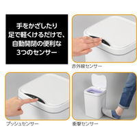 アーテック トイレクリーナー トリプルセンサーサニタリーボックス(消臭剤、消臭袋) 51817 1点（直送品）