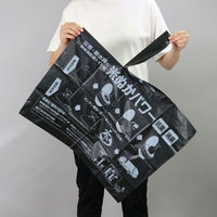 アーテック 【防災】簡易トイレ 備蓄用 凝固剤アンド抗菌消臭処理袋50回分セット 51898 1点（直送品）