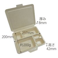 ケーピープラテック 弁当容器 ランチボックス KM-56 ナチュラル 54876 1袋(25個)（直送品）