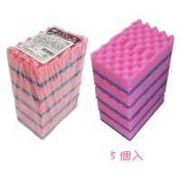 キクロン スポンジプロ A-530 Mサイズ ピンク 5入 600900 1ケース(24個)（直送品）