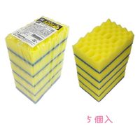 キクロン スポンジプロ A-532 5入 Mサイズ イエロー 600920 1ケース(24個)（直送品）