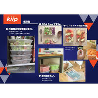 ミヤゲン 保存容器 キープスラッパー650ml(10入) 618730 1ケース(30個)（直送品）