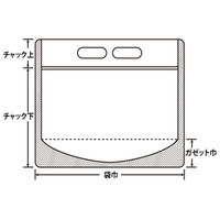 生産日本社 【防災】避難セット スタンドウォーターバッグ 2L 外装付 622669 1ケース(100個)（直送品）