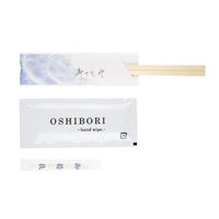 コンドル産業 割箸 8寸おしぼりセット 藤化粧 850101 1ケース(1000個)（直送品）