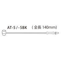クルーズ アンビタッチ全長140mm黒5000本 AT-5BK 1ケース(10個)（直送品）