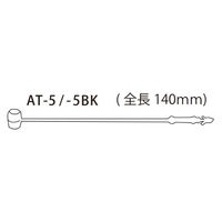 クルーズ アンビタッチ140mm黒1000本AT-5BK-1000 AT-5BK-1000 1ケース(50個)（直送品）