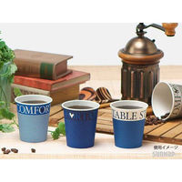 サンナップ 紙コップ デザイナーズカップ 205mL C2050KD 1袋(50個)（直送品）