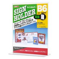 クルーズ POPスタンド 両面用(T型)サインンホルダーB6縦 CR48101 1ケース(72個)（直送品）
