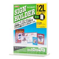 クルーズ POPスタンド サインンホルダー両面用・写真2L CR69101 1ケース(72個)（直送品）