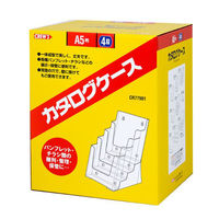 クルーズ アクリル什器 カタログケース A-5判4段 CR77901 1ケース(20個)（直送品）