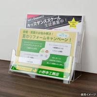 クルーズ アクリル什器 アクリルカタログケース A4横 2段 CRC8102 1点（直送品）