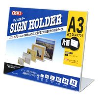 クルーズ POPスタンド サインンホルダー片面用・A3横 DL47701 1ケース(18個)（直送品）