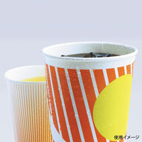日本デキシー 紙カップ 12フリング(3デザインアソート) GCCPS2FG 1ケース(2000個(100個×20))（直送品）