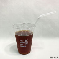 江戸川物産 曲がるバイオマスストローナチュラル(紙袋入) GPE621NFP 1袋(500個)（直送品）