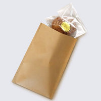 今村紙工 紙平袋 未晒L 200枚入 HBC-L 1ケース(12個)（直送品）