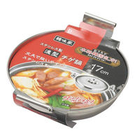 パール金属 調理道具 韓味家 ステンレス製浅型チゲ鍋17cm HC-0076 1ケース(30個(10個×3))（直送品）