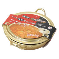 パール金属 調理道具 韓味家 アルミ製ラーメン鍋22cm HC-0079 1ケース(16個)（直送品）
