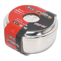 パール金属 中華用食器 韓味家 ダブルステンレス製茶碗13cm HC-0302 1ケース(60個(6個×10))（直送品）