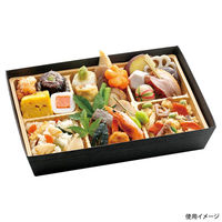 アヅミ産業 弁当容器 HSH-80-55 テーパー型貼箱 (黒木目エンボス) HSH8055BKME 1ケース(100個(25個×4))（直送品）