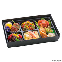 アヅミ産業 弁当容器 HSH-90-60 テーパー型貼箱 (黒木目エンボス) HSH9060BKME 1ケース(100個(25個×4))（直送品）