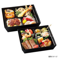 アヅミ産業 弁当容器 HSH-W222-222 2段貼箱用 上段 (黒格子) HSHW222BKKS1 1ケース(100個(25個×4))（直送品）