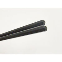 マイン SPS箸 六角先四角 黒 22.5cm M11-176 1ケース(100個(10個×10))（直送品）