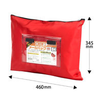 クルーズ 袋 メールバックB4マチナシ赤 MB-400RE 1ケース(50個)（直送品）