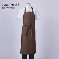 住商モンブラン 胸当てエプロン エプロン 兼用 ワイン F 2way SA004-72_F 1点（直送品）