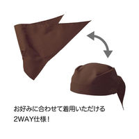 住商モンブラン 店舗スタッフ用帽子 三角巾バンダナ レッド F SH004-71_F 1点（直送品）