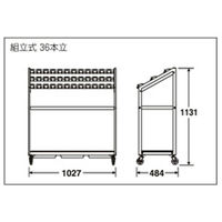 テラモト カードロック傘立2 36 組立式 UB2700360 1点（直送品）
