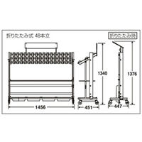 テラモト キーレス傘立 トレス48 折りたたみ式 UB2691480 1点（直送品）