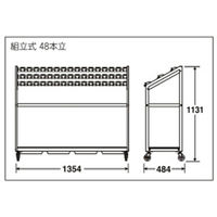 テラモト カードロック傘立2 48 組立式 UB2700480 1点（直送品）