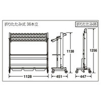 テラモト カードロック傘立2 36 折りたたみ式 UB2701360 1点（直送品）
