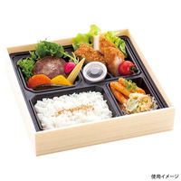 アヅミ産業 折箱 W-80-80 シャクリ蓋(T-80-A黒) W-A016 1ケース(78個(13個×6))（直送品）