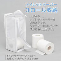 アストロ 半透明トイレットペーパーストッカー 110-07 1個（直送品）