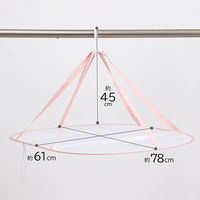 アストロ 平干しネット 1段 セーター用 730-18 1個（直送品）