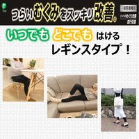 SLIM WALK（スリムウォーク） メディカルリンパレギンス ブラック SM ピップ