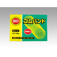 アイ・ジー・オー 輪ゴム ゴムバンドNo.14 100g 箱入 00137682 1袋（直送品）