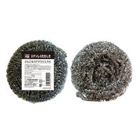 キクロン 18-0 ステンレスタワシ 大(約70g) 00307771 1袋（直送品）
