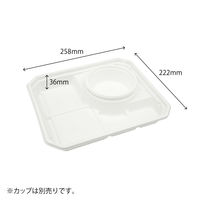 シーピー化成 弁当容器 BFランチ内77-1 ホワイト 本体 0141277010075 1袋(50個)（直送品）