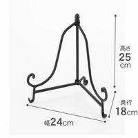 SANKA リーススタンドTYPE-B ブラック 50029 1ケース(6個入)（直送品）