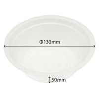 どんぶり容器 さとうきび 業務用 ボウル 13cm 50枚 00330285 1袋（直送品）