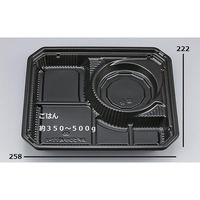 シーピー化成 弁当容器 BFランチ内77-1 黒 本体 0141277010525 1ケース(400個(50個×8))（直送品）
