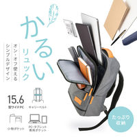 サンワサプライ カジュアルPCバックパック（ライトグレー） BAGーBP17LGY 1個