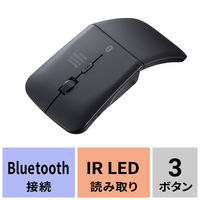 サンワサプライ 静音Bluetooth5.0 IR LEDマウス（3ボタン・薄型） MAーBIS3116BK 1個