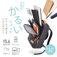 サンワサプライ カジュアルPCバックパック（ダークグレー） BAGーBP17DGY 1個