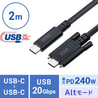 サンワサプライ USB20Gbps TypeーCケーブル（デュアルスクリューロック・240W）  1本