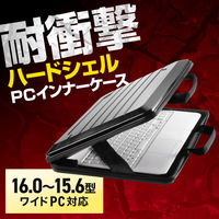 サンワサプライ ハードシェルPCインナーケース（15インチ） INーHD1501BK 1個