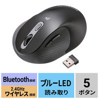 サンワサプライ 静音ワイヤレスエルゴノミクスコンボマウス MAーEWBBS528LBK 1個